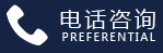 申请加盟