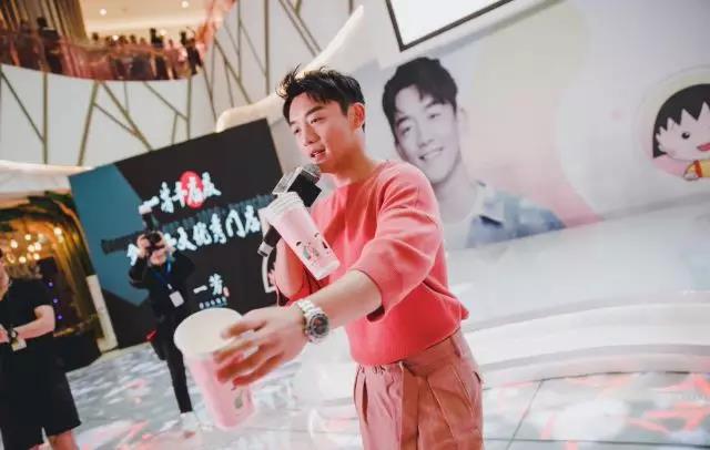 明星郑凯邀请打卡