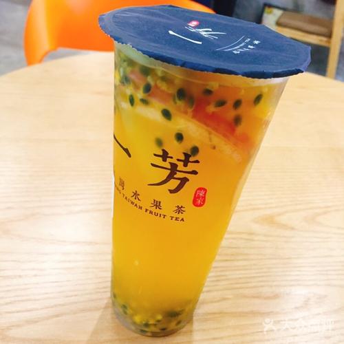5d65de2d0062f.jpg 一芳水果茶.jpg